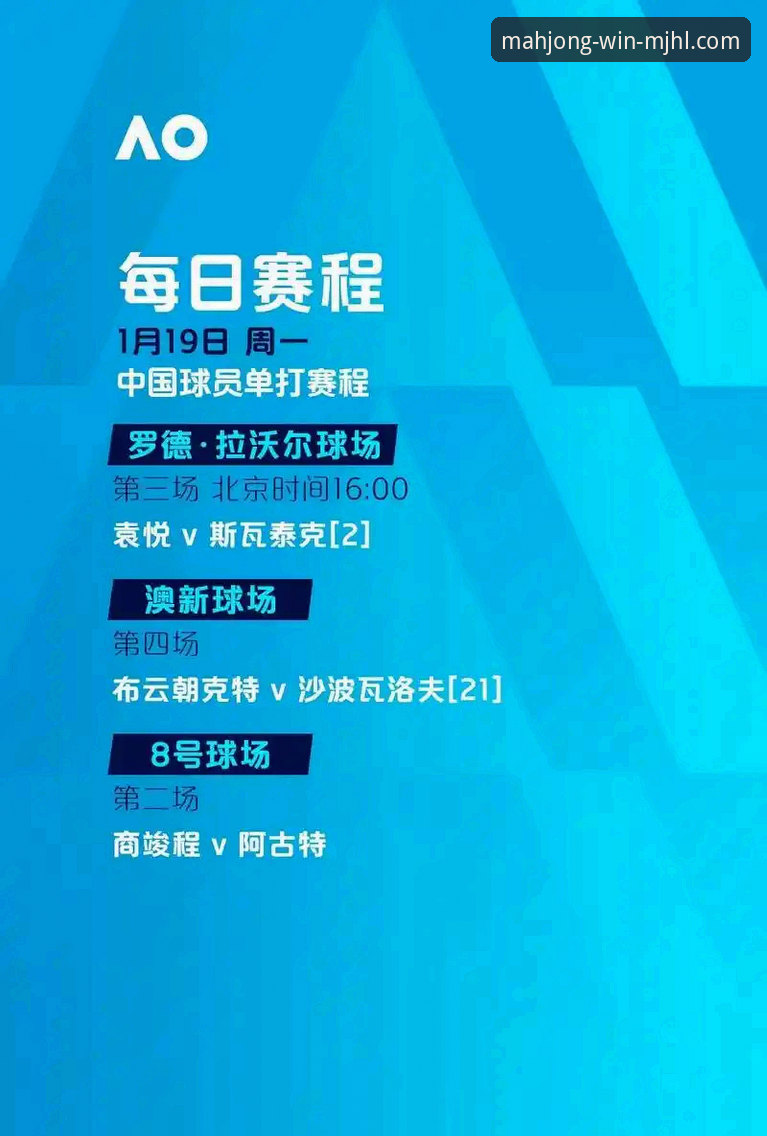 世预赛附加赛上演狂欢夜，麻将胡了娱乐推荐带你回顾四场决战最新消息