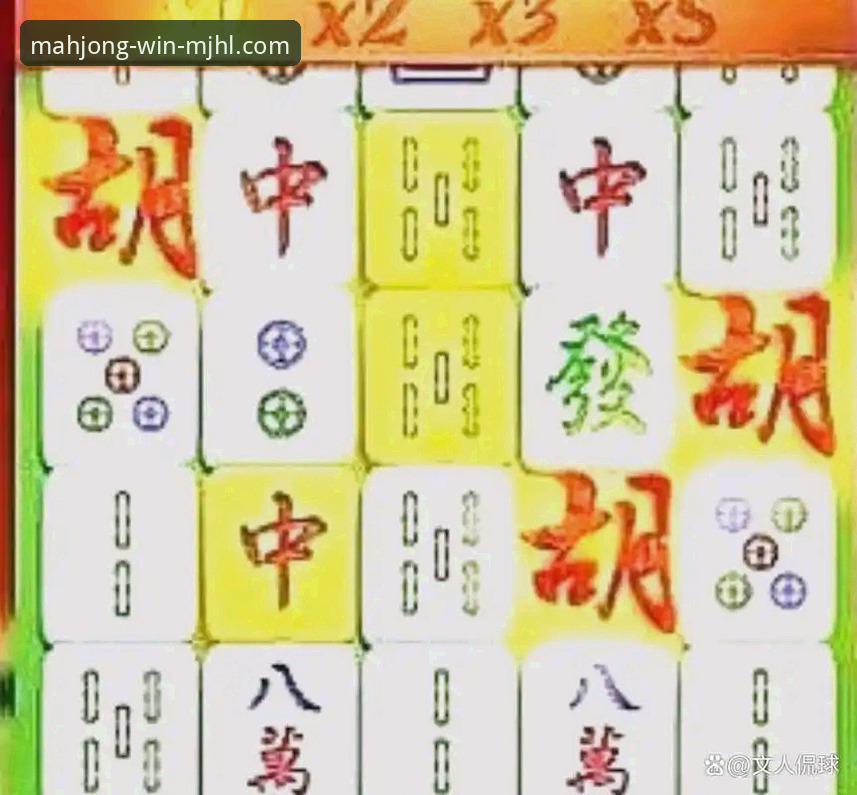 麻将胡了最新版下载推荐 麻将胡了最新版下载推荐:深度解析官方正版升级带来的游戏体验变革