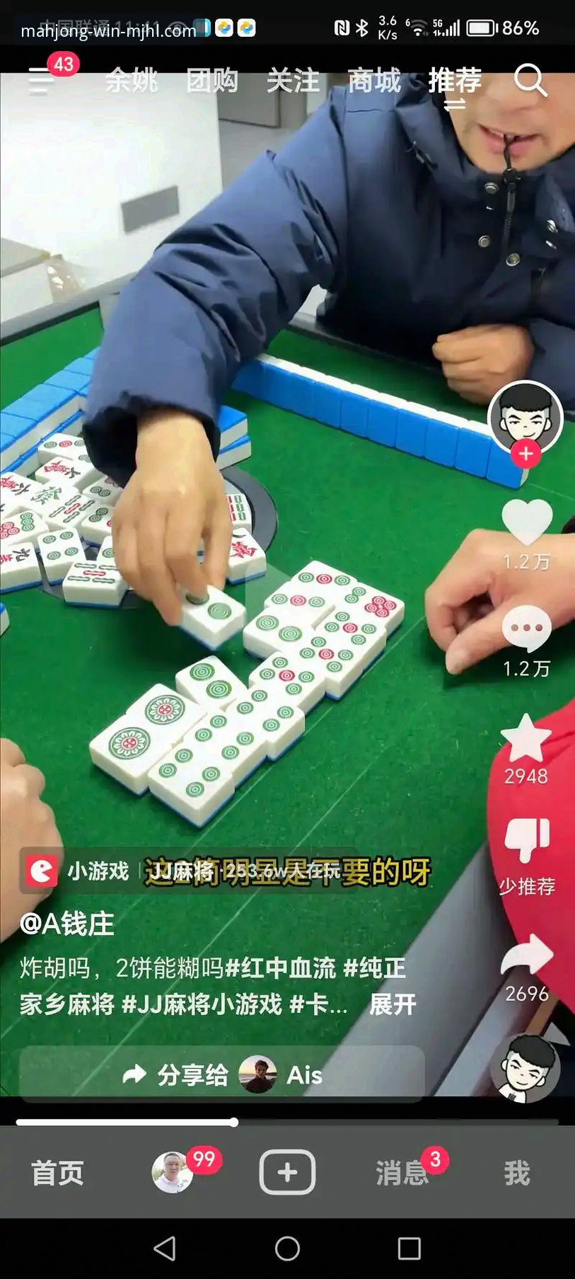 3步破解麻将胡了技巧安装失败的终极方案